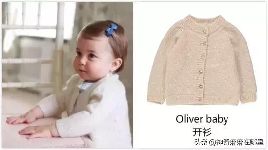 带货小王子,带货的小王子