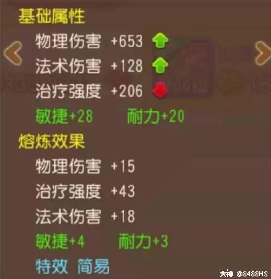 梦幻西游手游89勇武化生寺攻略