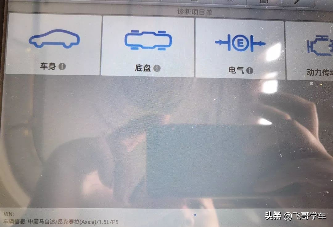 昂克赛拉abs泵坏了全车故障灯全亮,马自达昂克赛拉更换ABS泵如何匹配