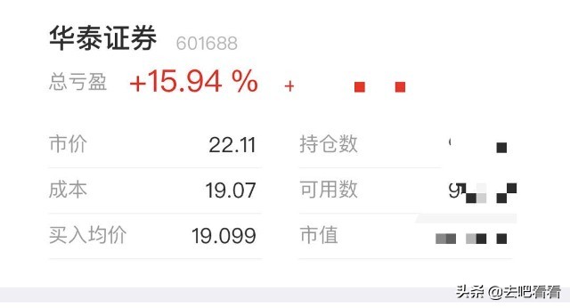 炒股亏得很惨的博主,炒股高手不会真正分享