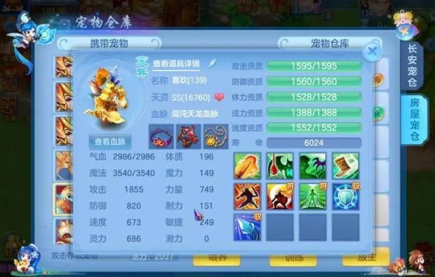 神武4手游耐玩吗,神武4手游比较好玩的成就