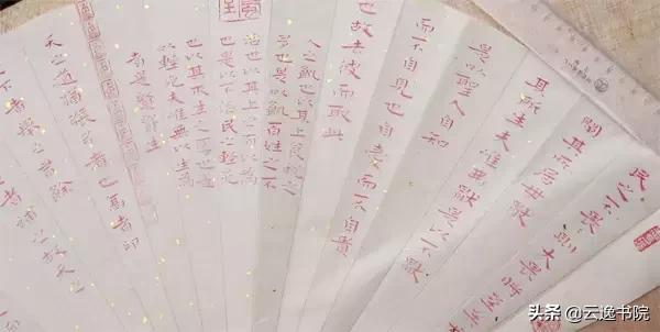 能入国展的书法作品,书法作品10行