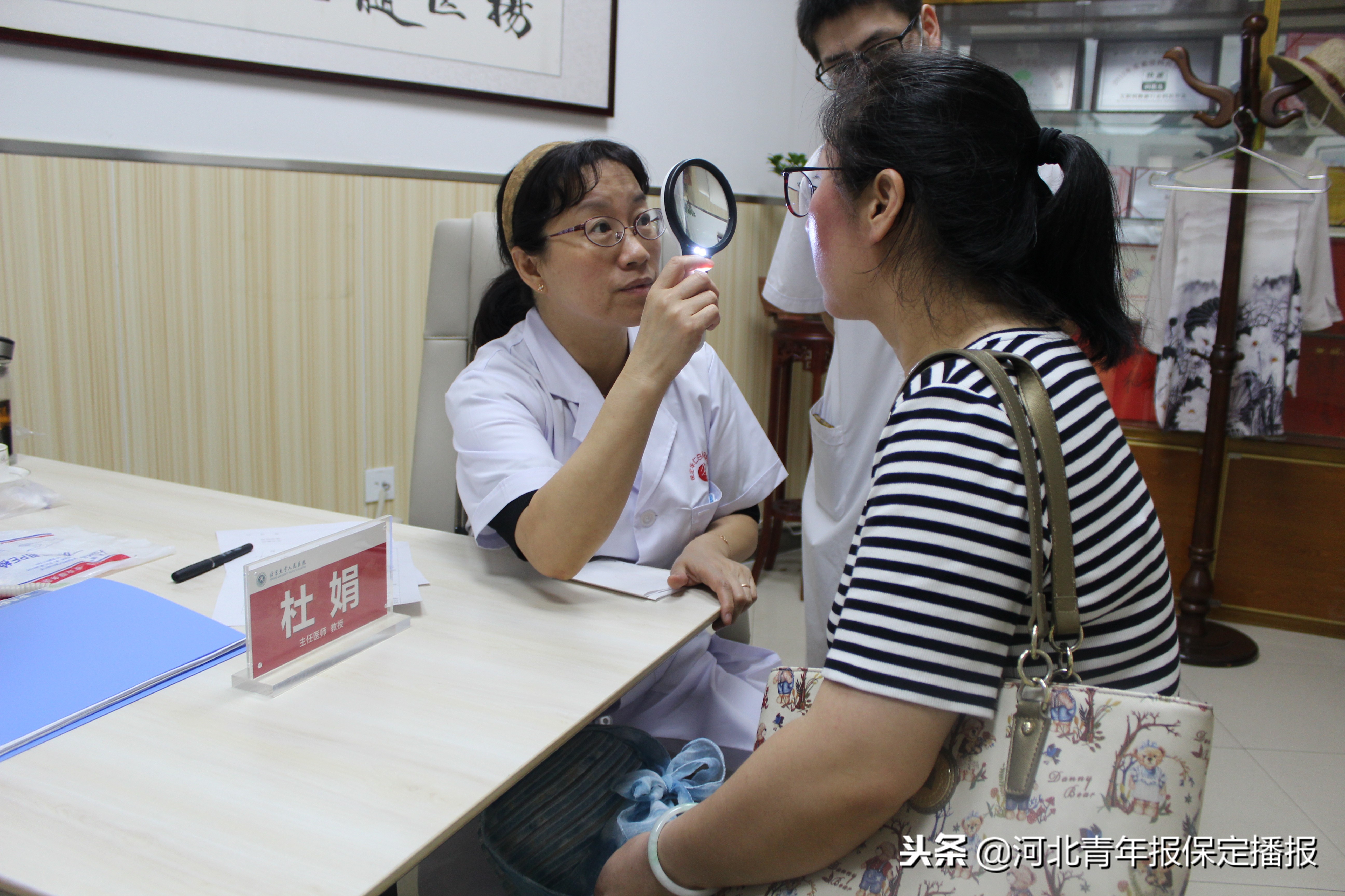 妙手仁心！北京大学博导团空降保定