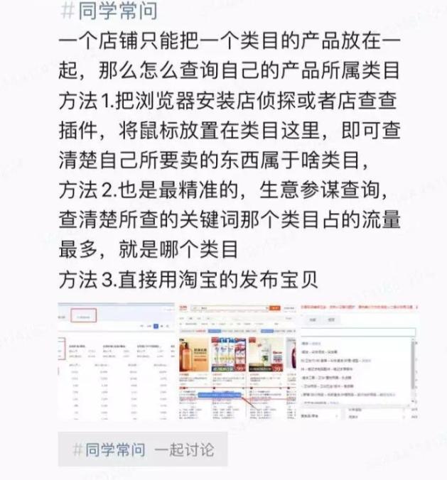 淘宝开店现在真的不好做吗,现在做淘宝开店还来得及吗