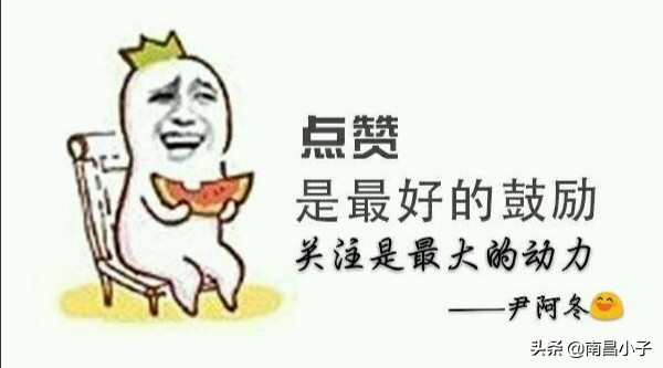 假省之名的双一流高等学府——*疆新**大学VS辽宁大学