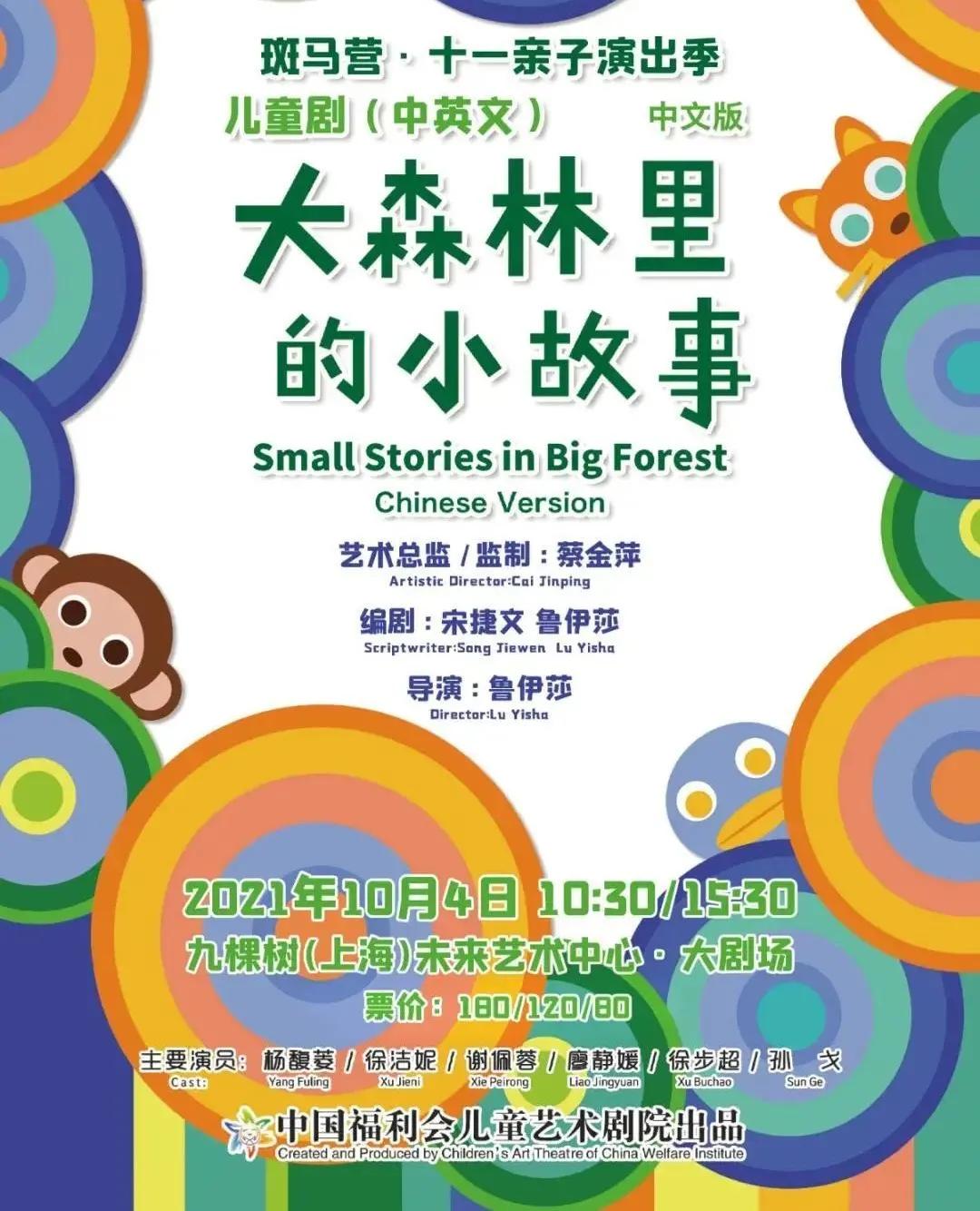 暑假遛娃周边游地方推荐,夏季周边遛娃一日游旅游景点推荐