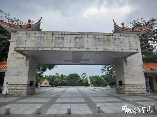 中山逸仙湖公园老名字,中山逸仙湖公园图景