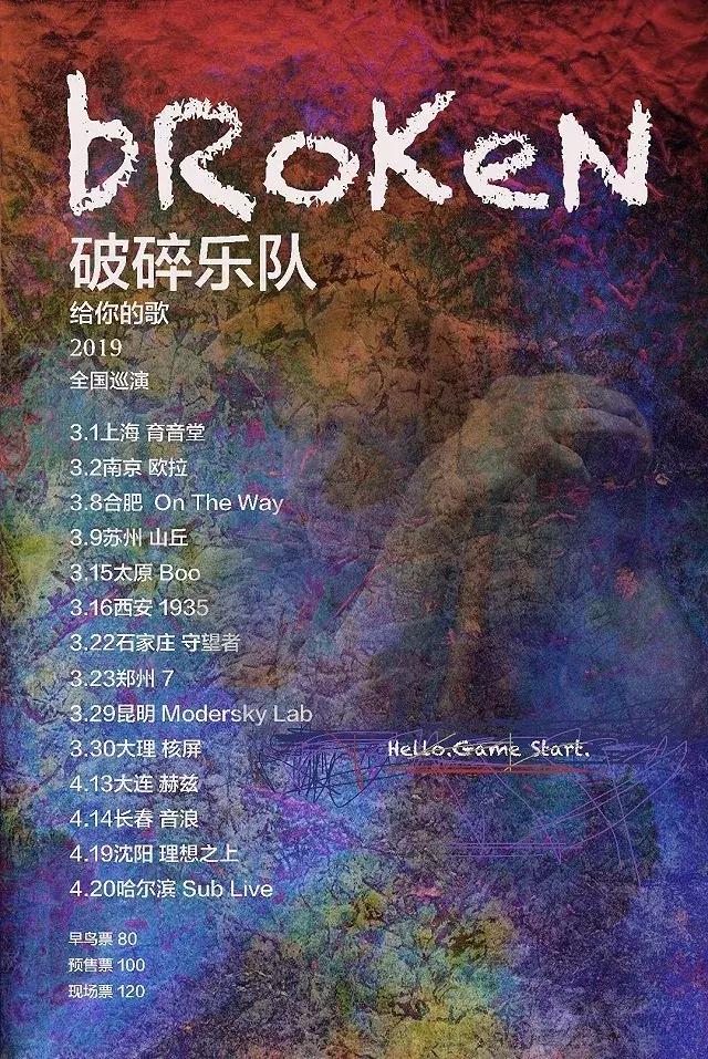 西安话剧演出7月,西安乐队演出全集