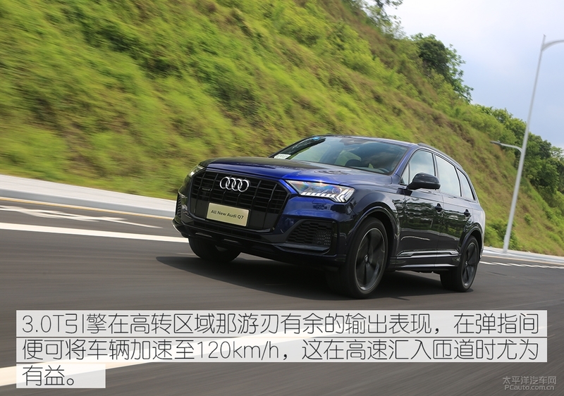 68.98万元起全新奥迪q7无畏登场,精致的霸气感新款奥迪q7实车