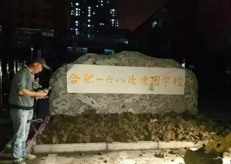 合肥经开莲花小学,莲花小学成了168学校了吗