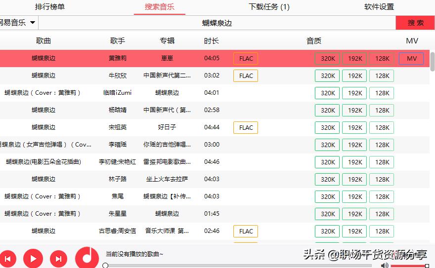 资源搜索神器手机版,迅雷资源搜索神器
