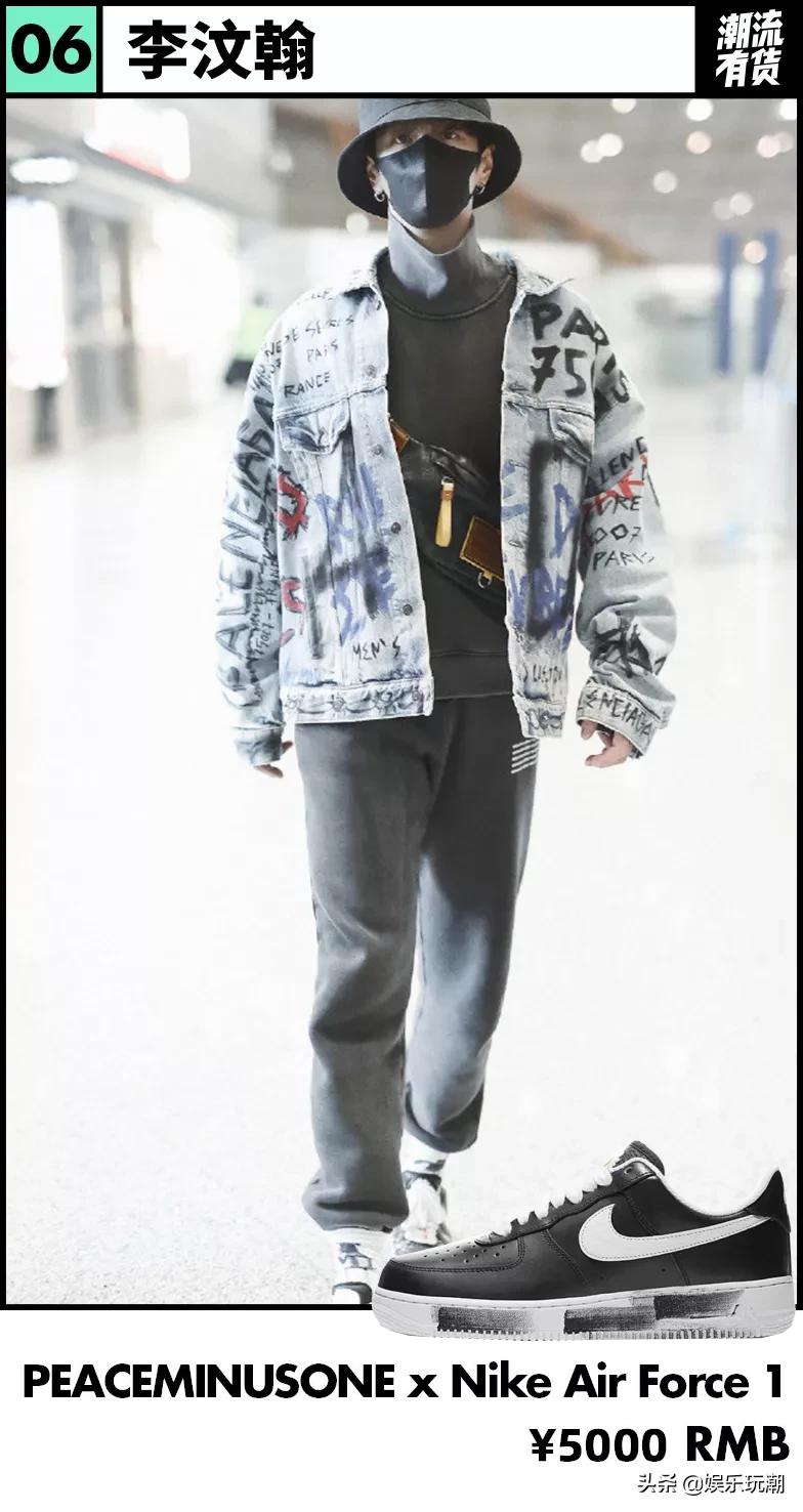 杨超越长腿比赛跳远,杨超越秀长腿