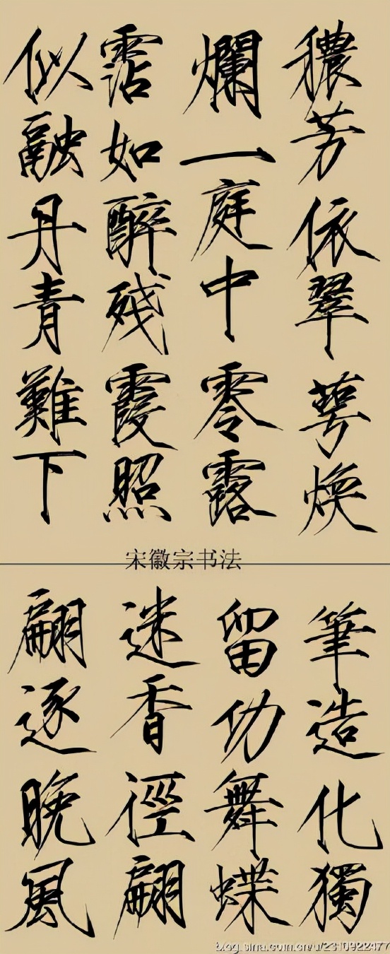 宋哲宗重病去世儿子夭折，宋徽宗登上王位，可登基的理由也太搞笑