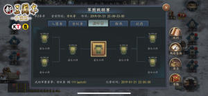 新三国志手机版4.5版本,新三国志手游版