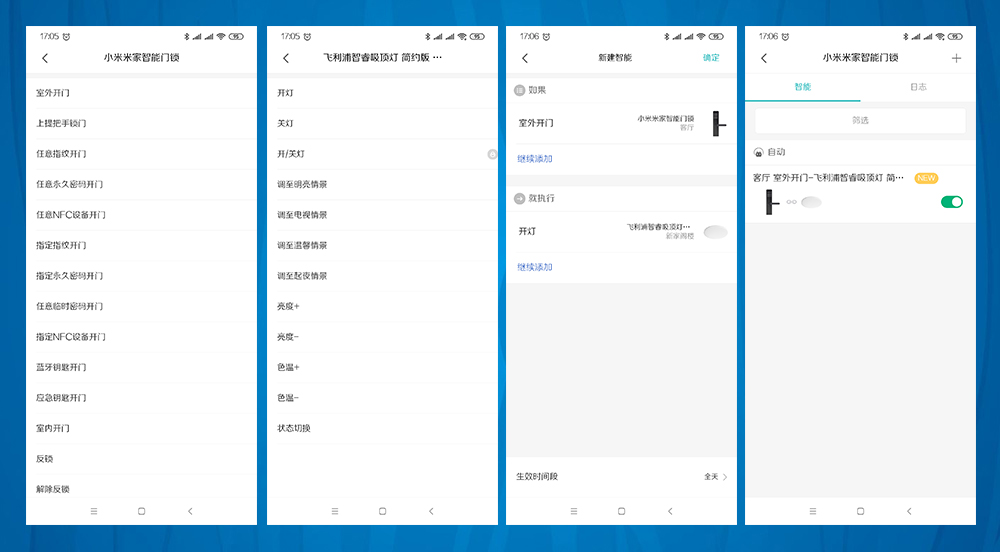 飞利浦吸顶灯最新款客厅智能,飞利浦智能吸顶灯评测