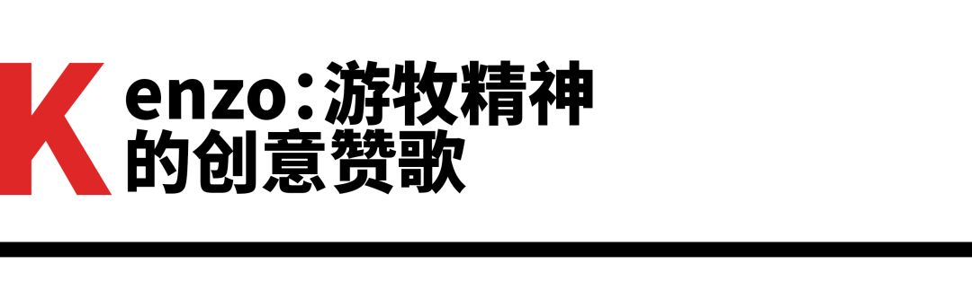 kenzo更换全新logo,kenzo最新主理人