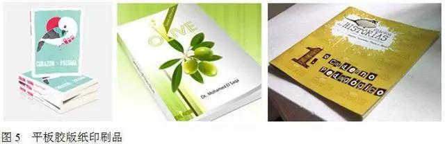 印刷工艺基本设计知识,印刷设计基础知识书籍