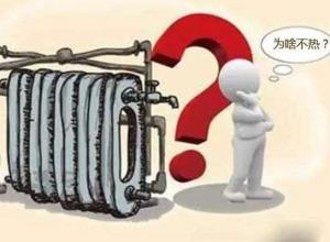 地暖供暖系统清洗,世城滨江地暖不热怎么办