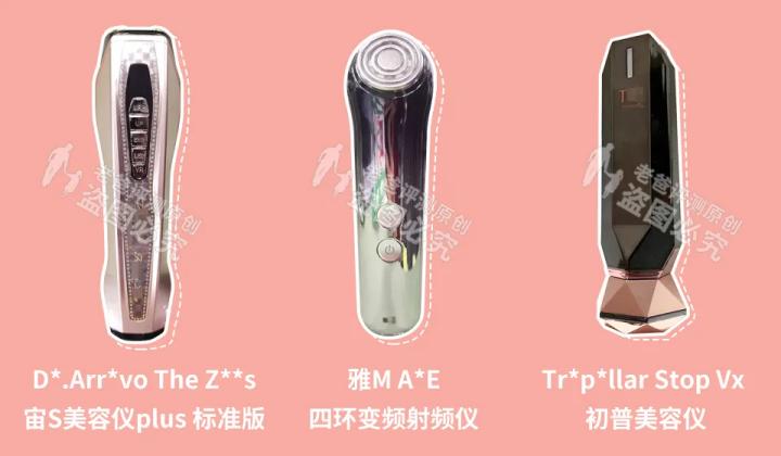 300块的网红美容仪有效果吗,网红家用美容仪测评