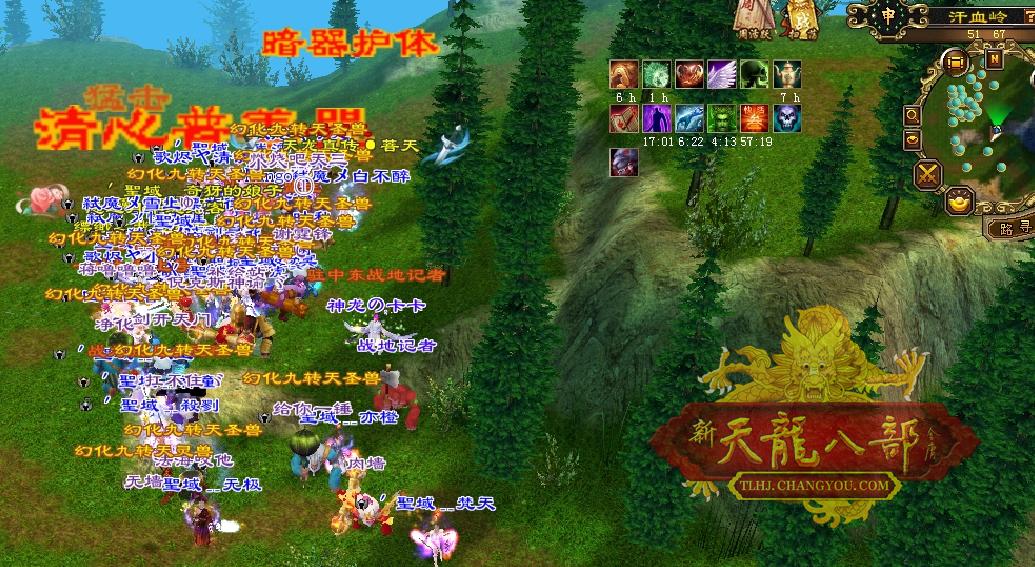 燕云vs辽宁城,燕云十六州大战