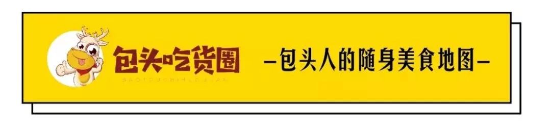 列入非遗的京味炙子烤肉，在包头也能吃到啦！