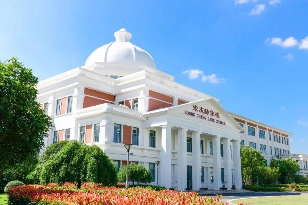 上海最好的贵族学校,上海贵族学校