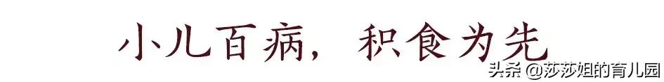 孩子胃积食快速解决方法,孩子脾积食的五大征兆怎么解决