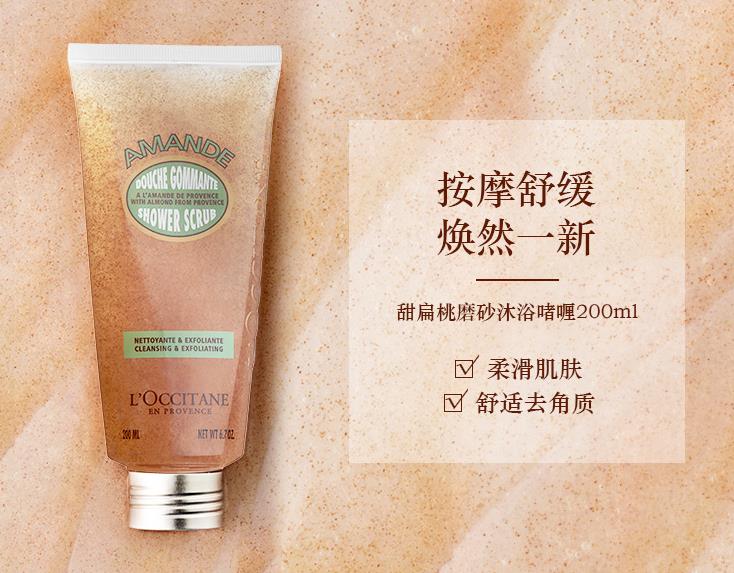 男士用最好的沐浴液,男士沐浴液哪个牌子好