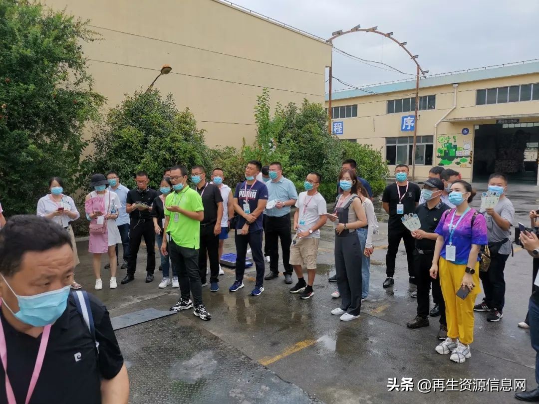 「收藏」中再生协会两网融合上海行圆满收官！精华路线，满载而归