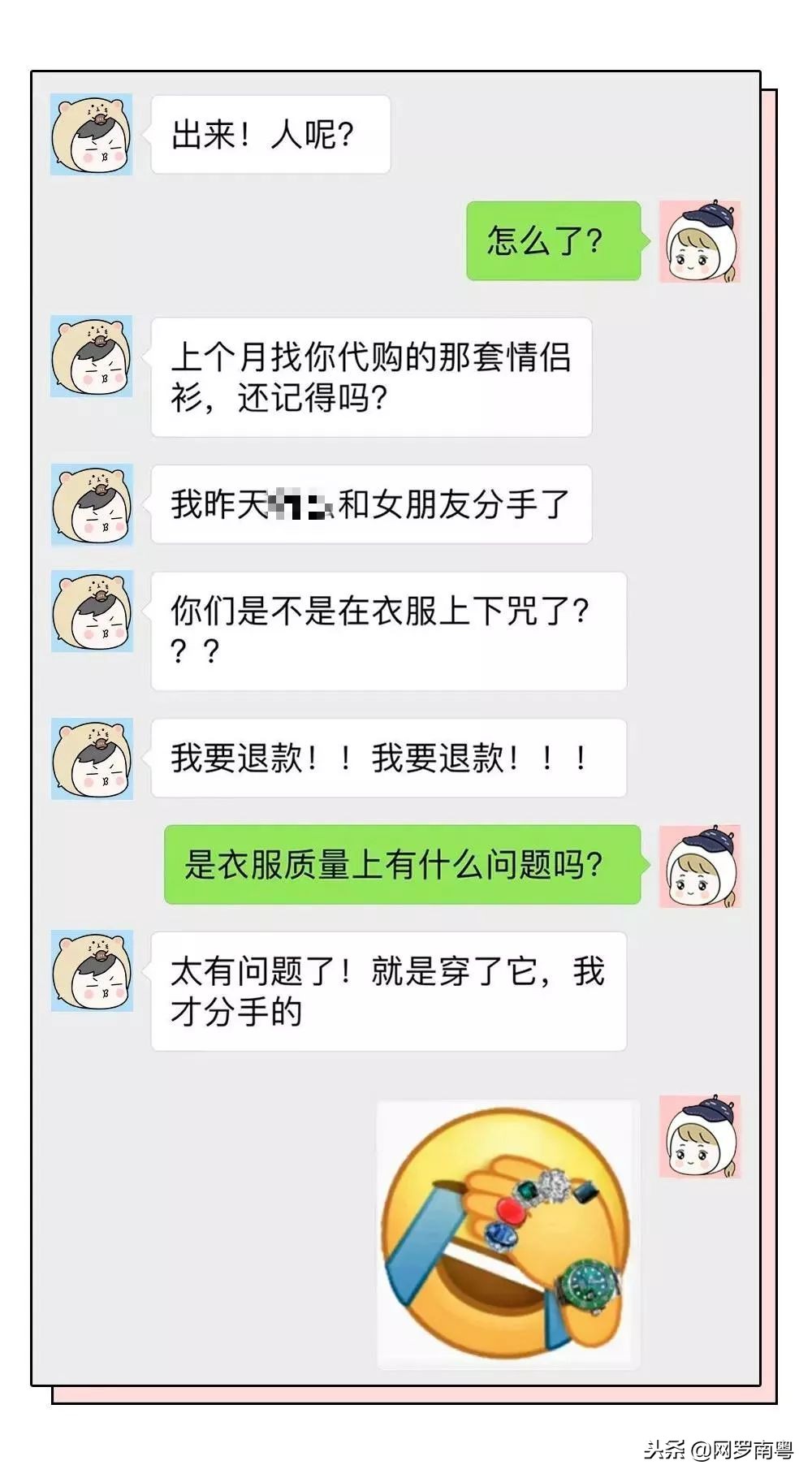 香奈儿58代购多少钱一支,荐读