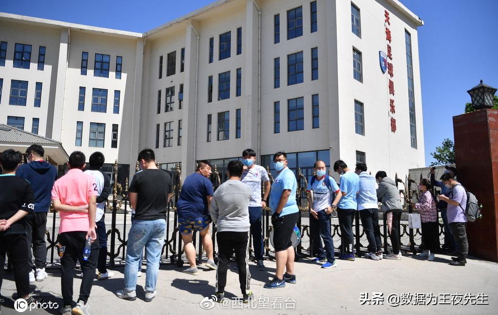 天海宣布解散的球员,天海解散球迷视频大全