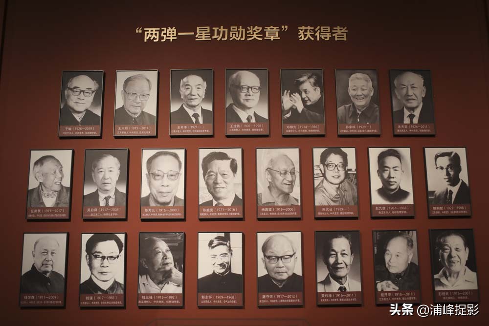 “两弹一星”揭秘激情岁月，第一个弹是什么，几乎无人回答正确