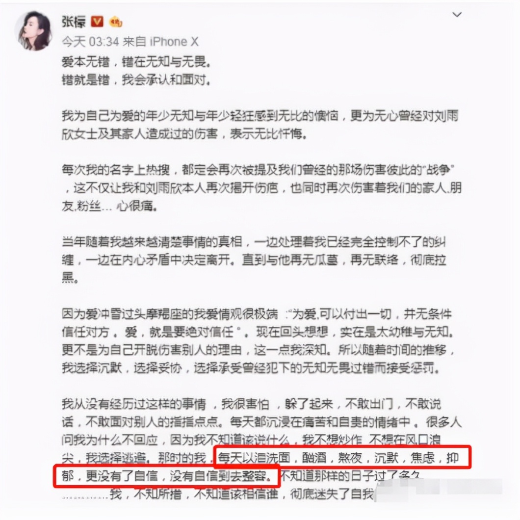 贾青王思聪现状,王思聪谈贾青现状
