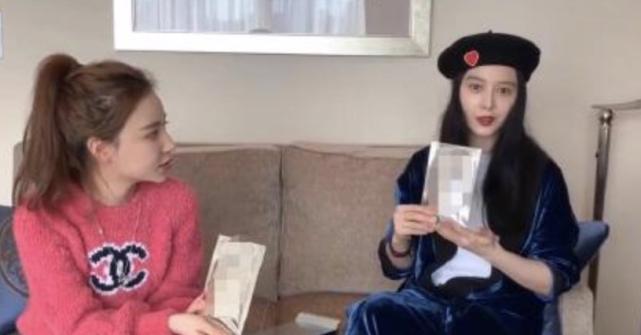 范冰冰和网红直播卖面膜,范冰冰雪梨同框直播卖货