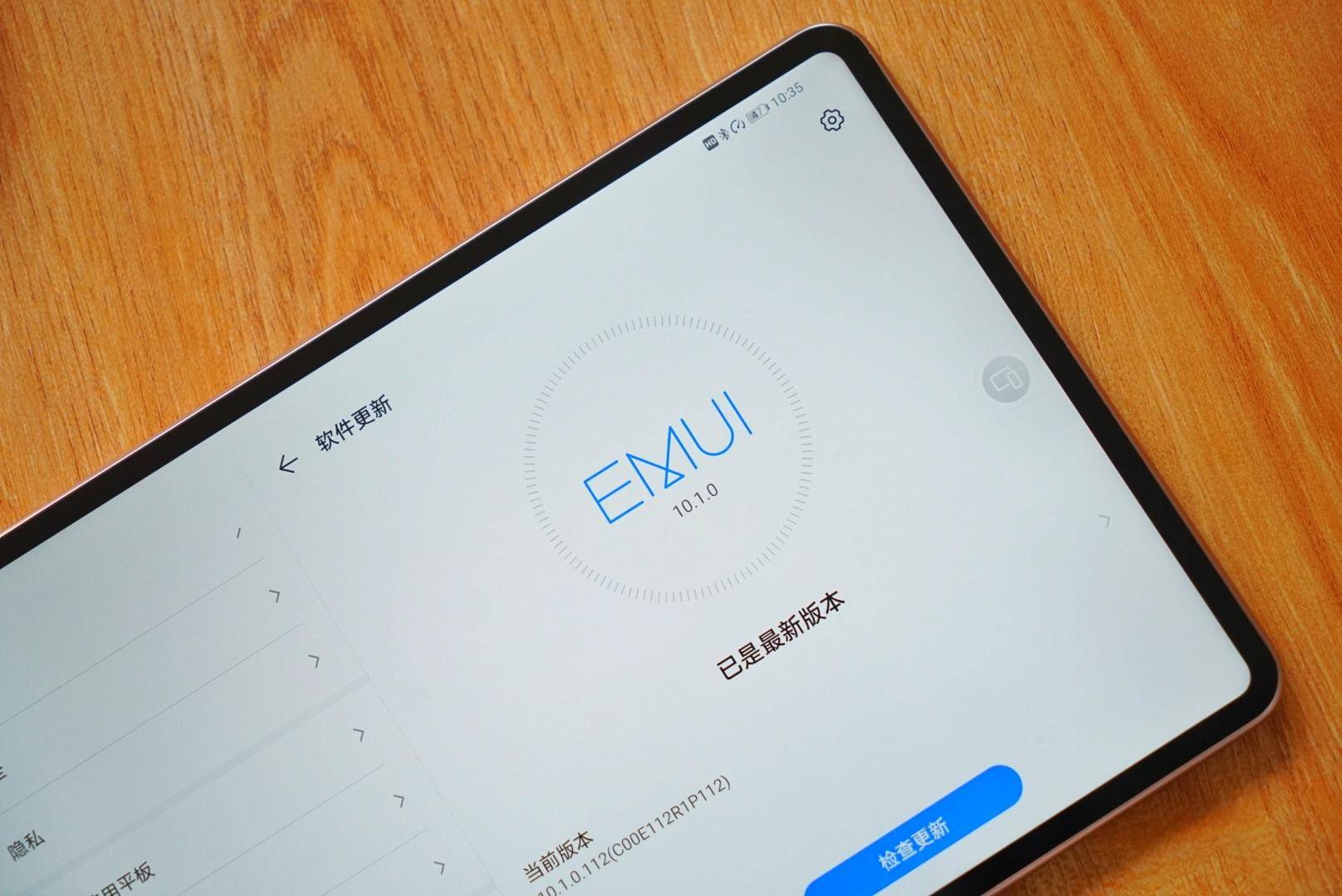 华为matepadpro5g了解一下,华为matepadpro10.8英寸2021款