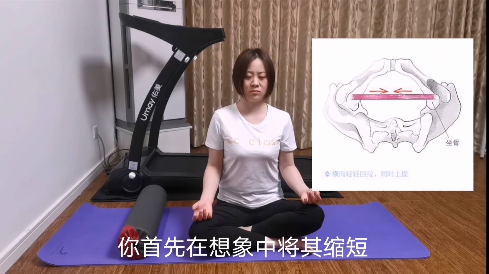 盆底肌感知动作瑜伽球,盆底肌力恢复