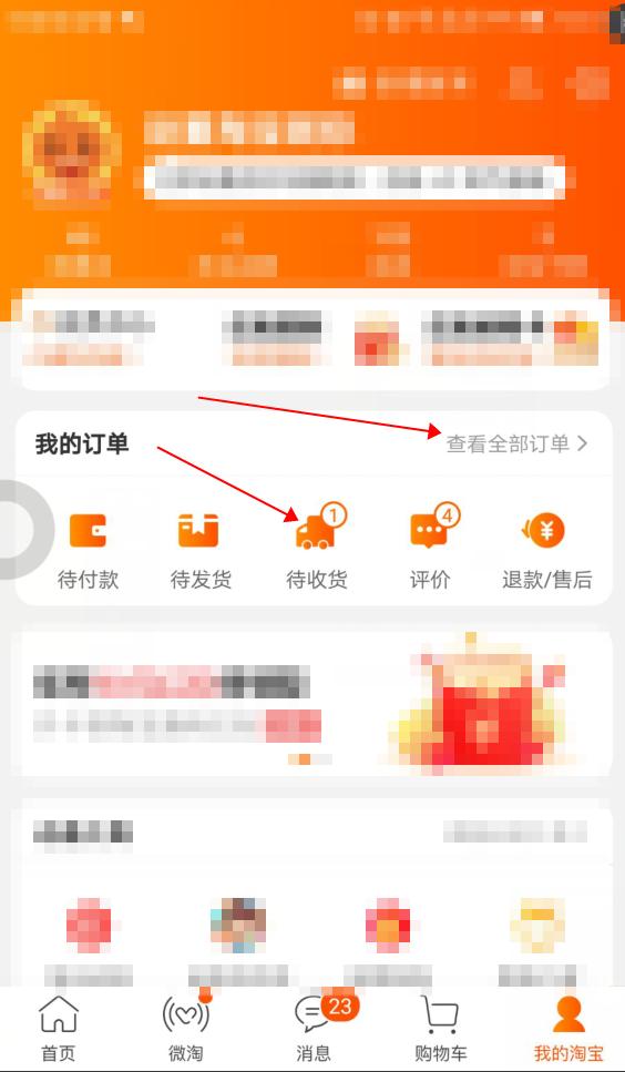 网购遇到退货问题，咱们谈谈退换货运费到底应该谁承担