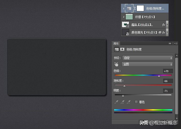 网页设计ps技巧,photoshop网页设计教程
