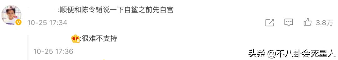 孟美岐发文公开道歉是真的吗,孟美岐回应截图