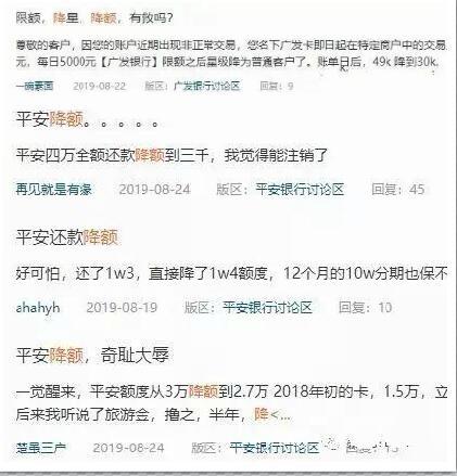 信用卡TX！多家银行降额50%？智能匹配POS机排名，推荐大家喜爱的