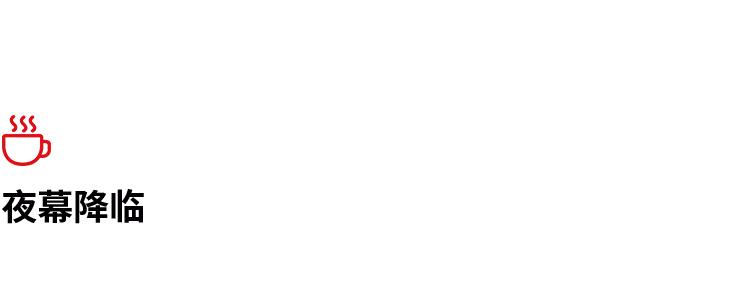 GOTLOTx东鹏集团｜咖啡与瓷砖的艺术碰撞（角落咖啡东鹏总部店）