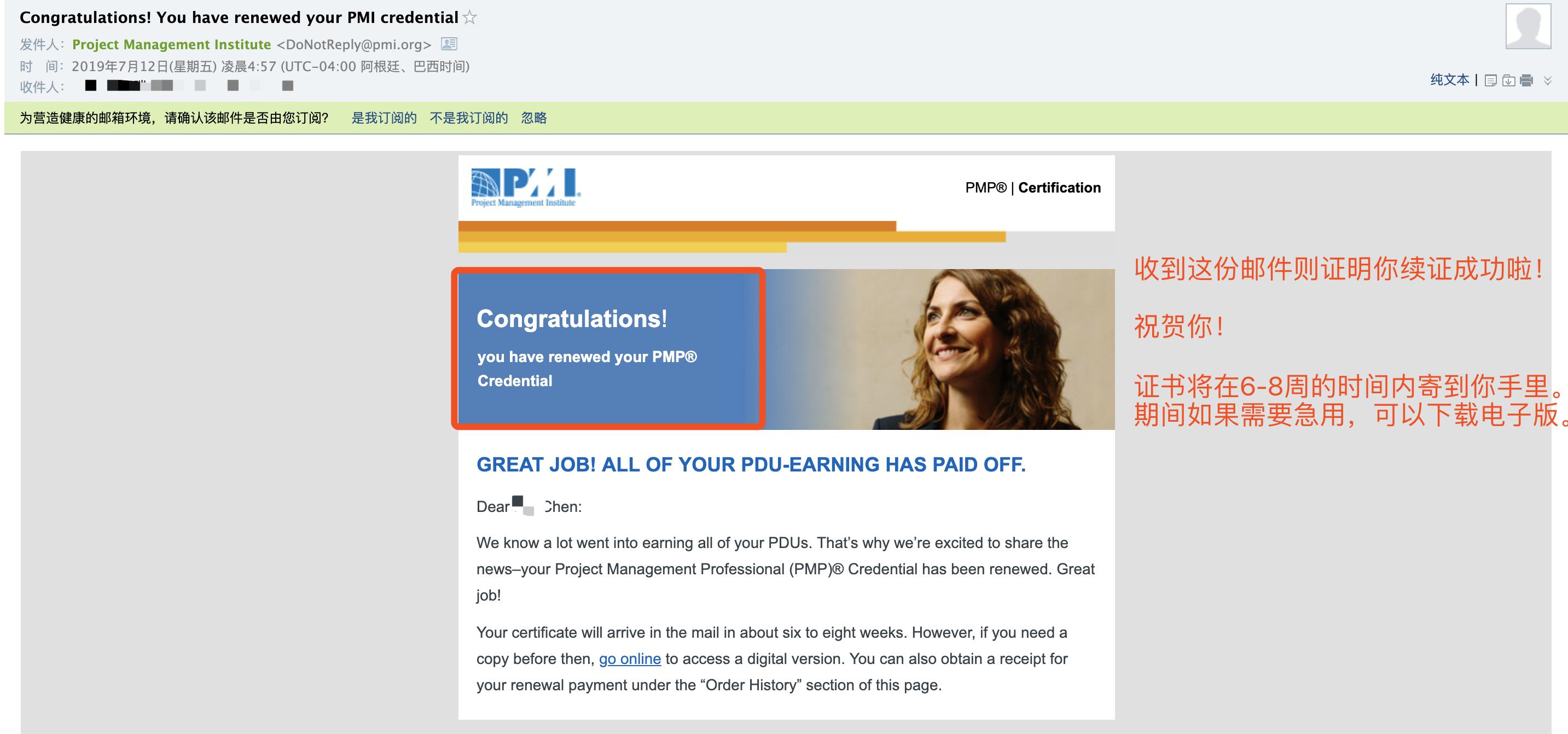 pmp证书续证时间怎么算,pmp证过期多久可以续证