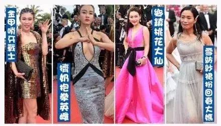 戛纳红毯是不是给钱就能去,走戛纳红毯要花钱买吗