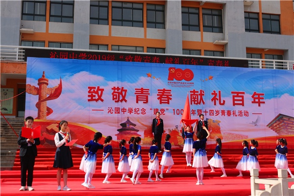 济源第五届愚公家乡好少年颁奖,济源市第5届愚公好少年颁奖