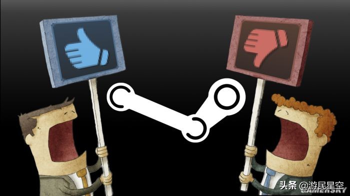 steam差评对商家的影响,steam差评对游戏有影响吗