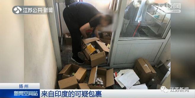 一个来自外省的神秘包裹,一个从北京寄来的神秘包裹