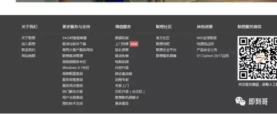联想e470win10没有声音,thinkpade470喇叭不响