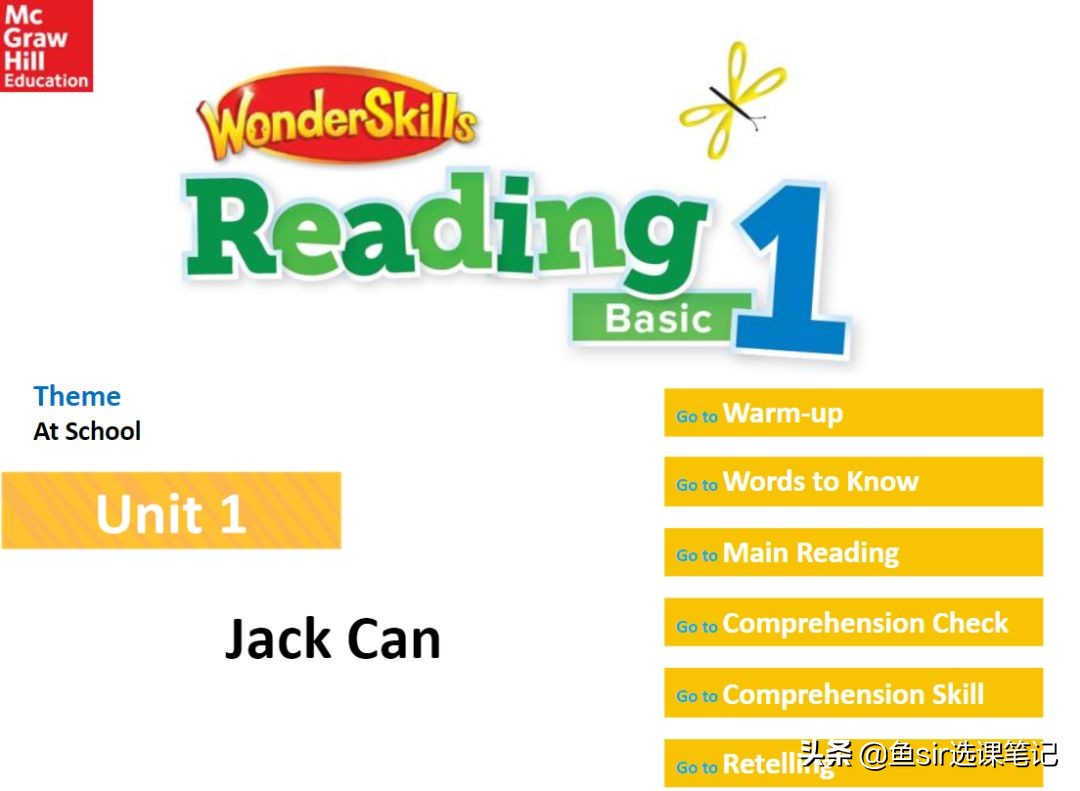 贝达少儿英语教程,贝达英语和阿拉索哪个好