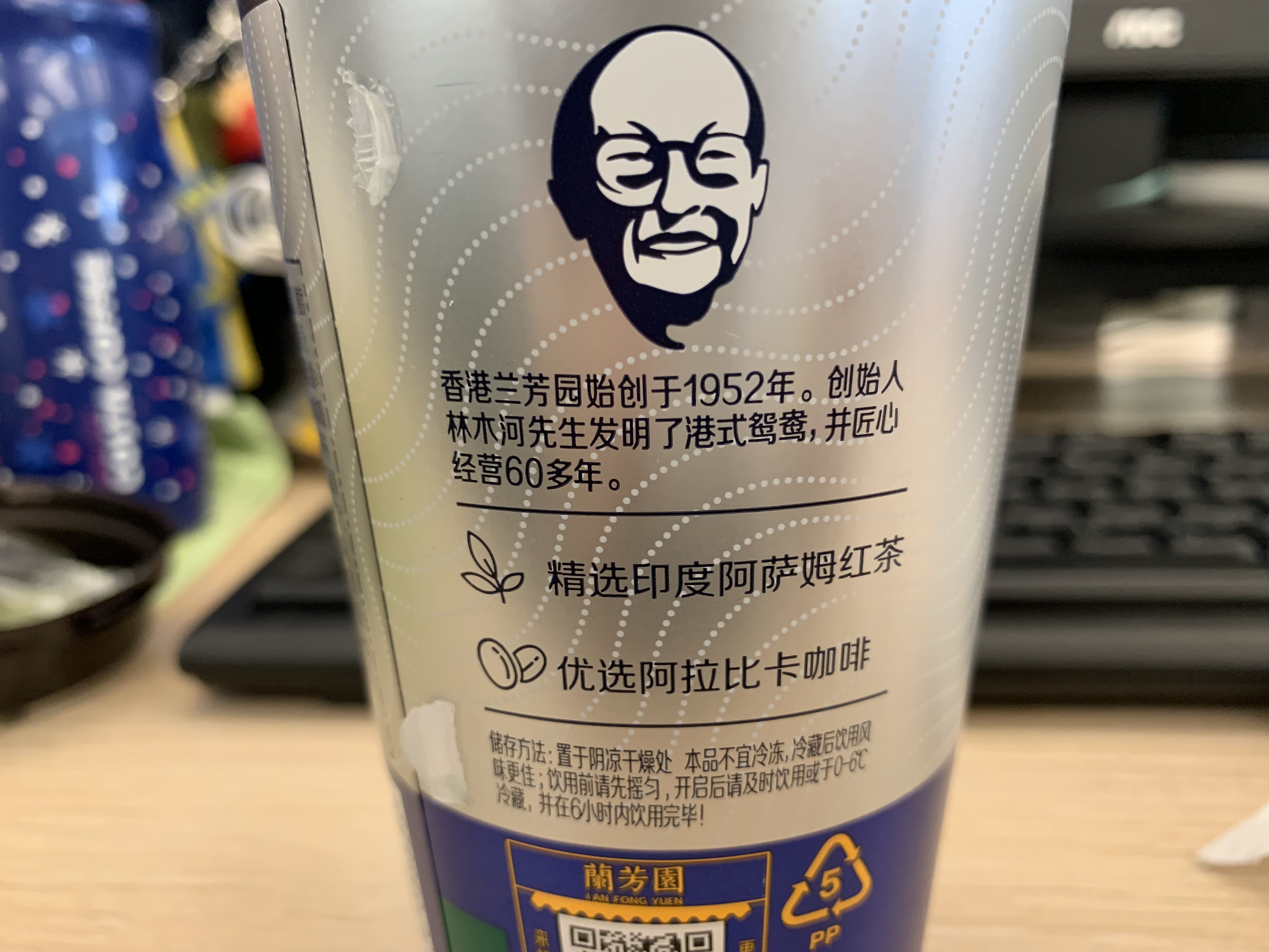 兰芳园鸳鸯奶茶好喝吗,兰芳园奶茶混搭