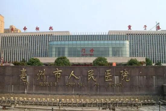 安徽省最好的三级甲等医院有几家,安徽三级甲等医院